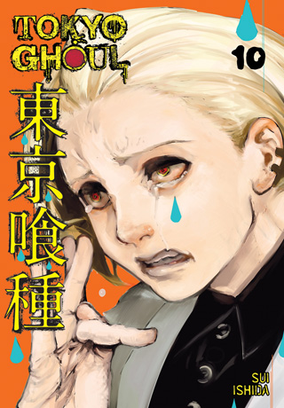Tokyo Ghoul, Vol. 10 Image